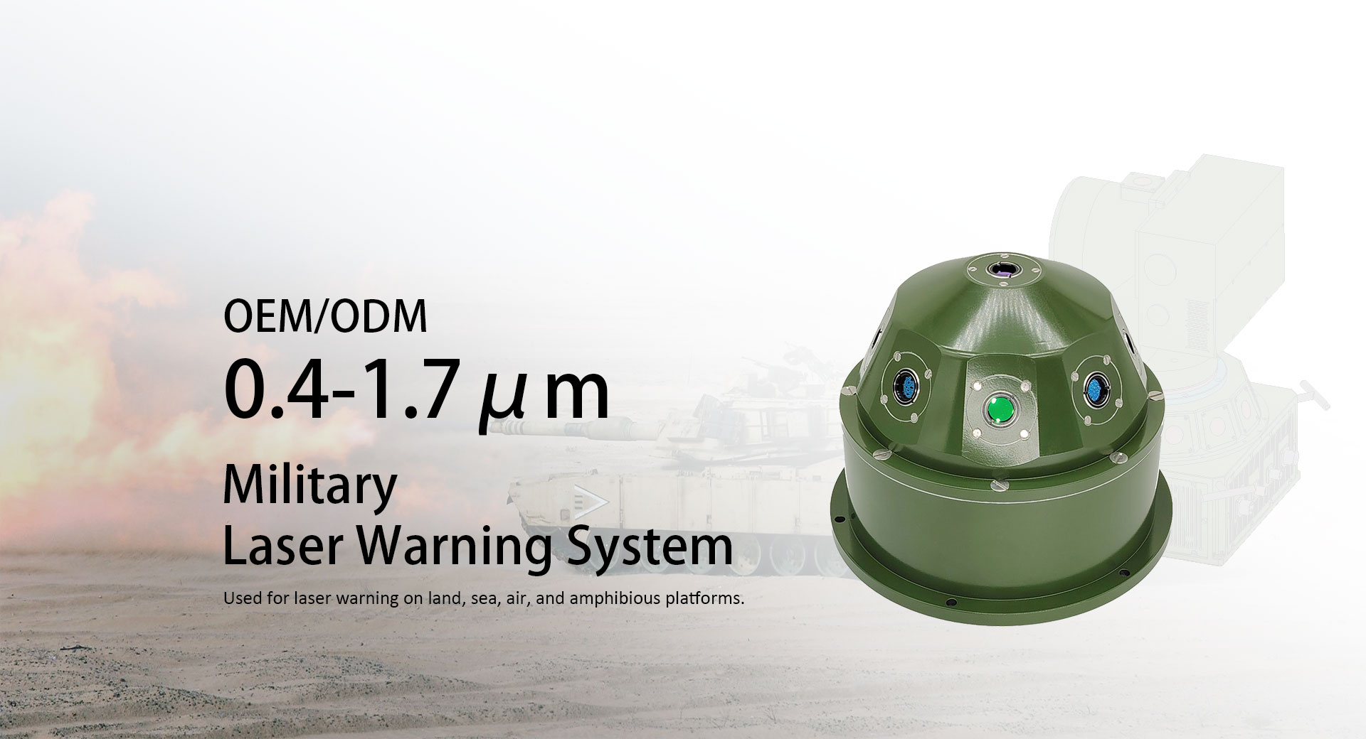 OEM/ODM 레이저 경고 시스템 공장